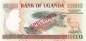 Preview: Uganda p.45a 10.000 Shilling Specimen 2005